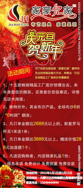 視覺(jué)與策略的完美融合 廣告設(shè)計(jì)圖片與下載資源的系統(tǒng)化應(yīng)用指南