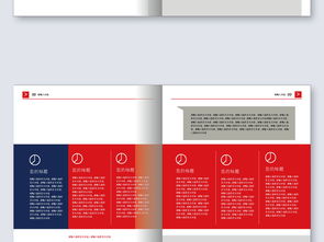 精品高端公司畫(huà)冊(cè) 賦能品牌形象的視覺(jué)盛宴