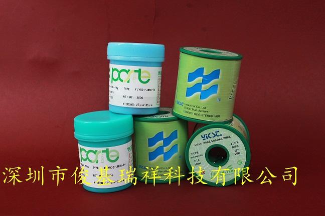 廠家產(chǎn)品與商貿(mào) 構(gòu)建高效共贏的流通生態(tài)