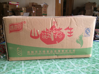 品味四川 山椒花生，綠色食品的麻辣鮮香