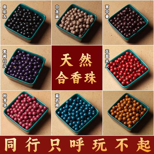 義烏年貨尋蹤 一串對聯背后的商貿風云與新春溫度